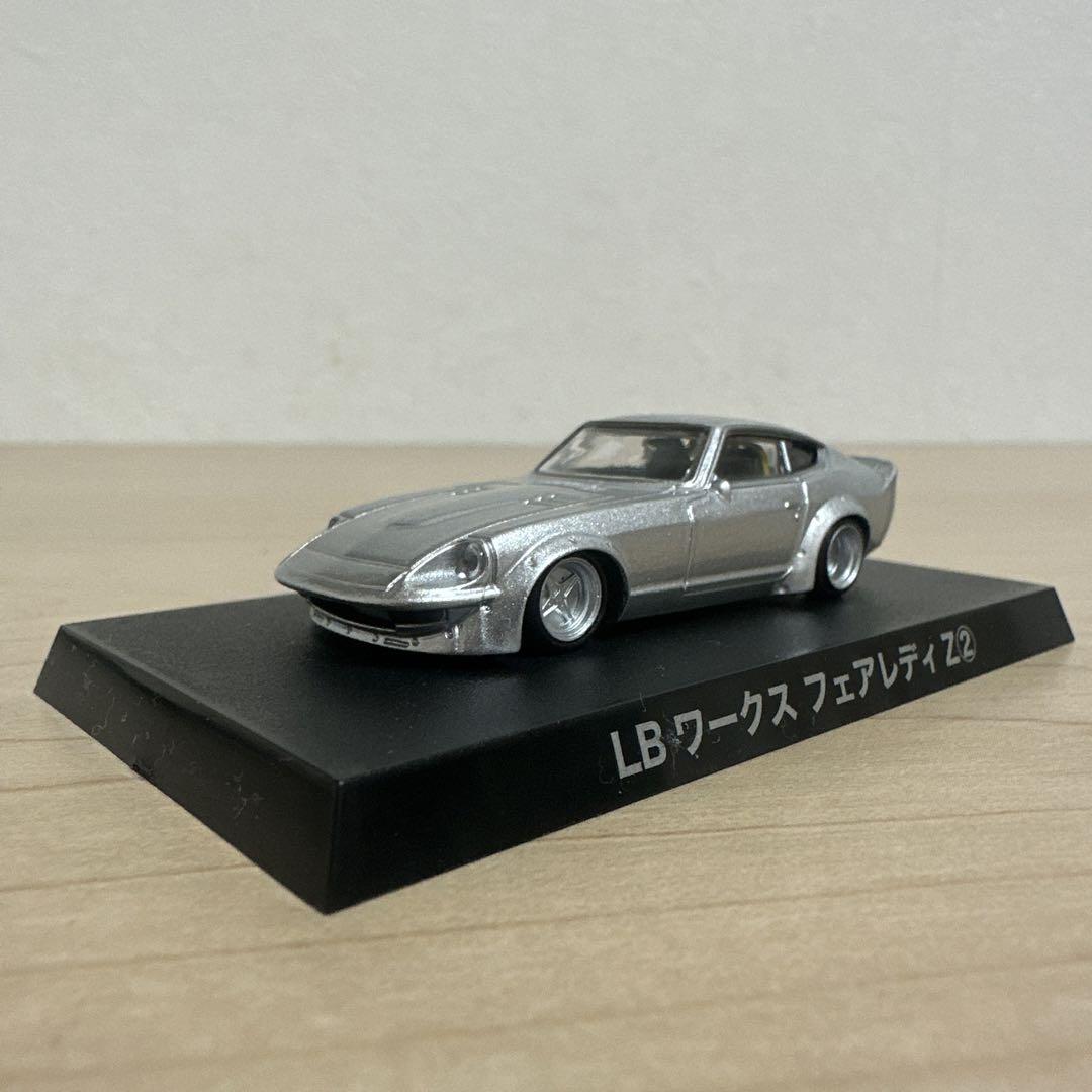 グラチャンコレクション BEST3 シークレット LBワークス フェアレディZ グラチャンコレクション Best3 LBワークス フェアレディZ