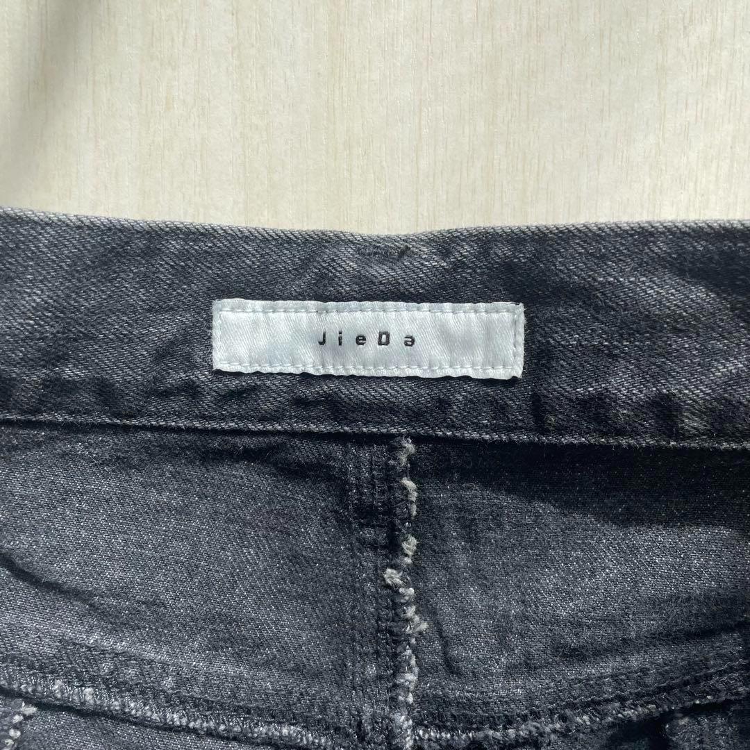 JieDa ジエダ　SWITCHING OVER DENIM PANTS 241