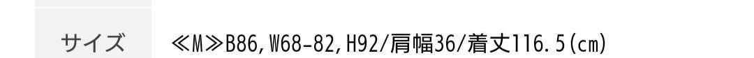 ネイビー