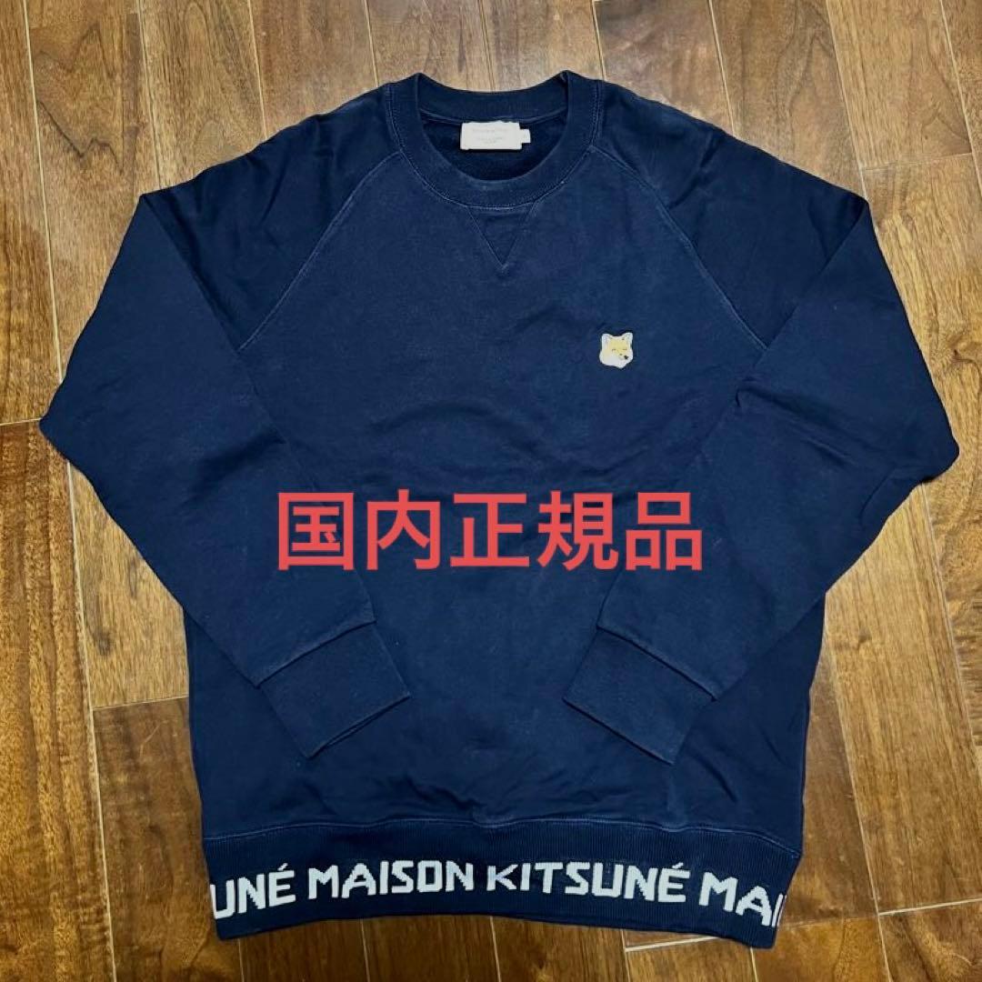 単品購入可 【専用商品】タグ付き 22AW AKES ME HIGHER スウェット