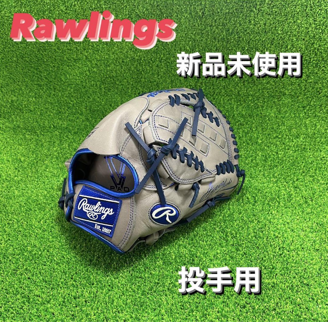 Rawlings ローリングス 軟式グローブ 右投げ 投手用 397 Rawlings ローリングス 軟式グローブ 右投げ 投手用 397