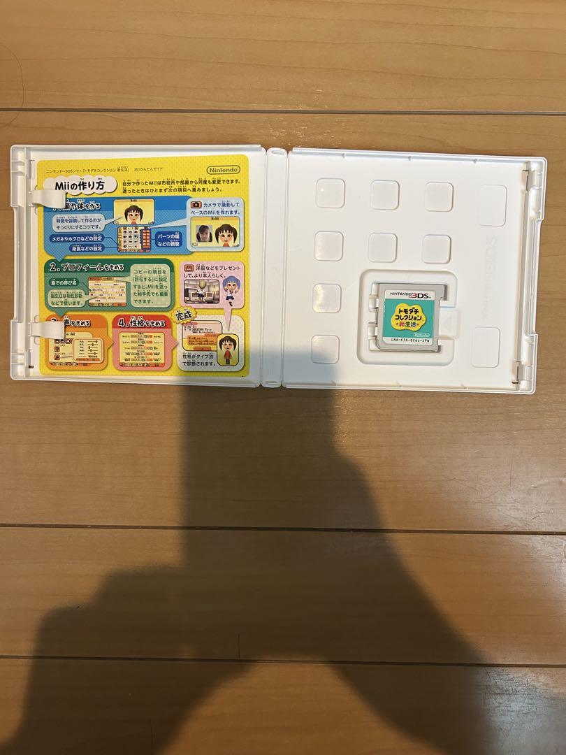 トモダチコレクション　トモコレ　新生活　3DSパッケージ付き