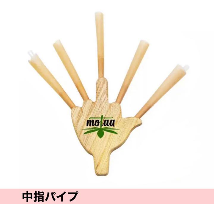 中指パイプ 喫煙パイプ 喫煙具パイプ 巻紙 ペーパー 舐達磨 煙草 巻き 葉 小物 中指パイプ 喫煙パイプ 喫煙具パイプ 巻紙 ペーパー 舐達磨 煙草 巻き 葉 小物