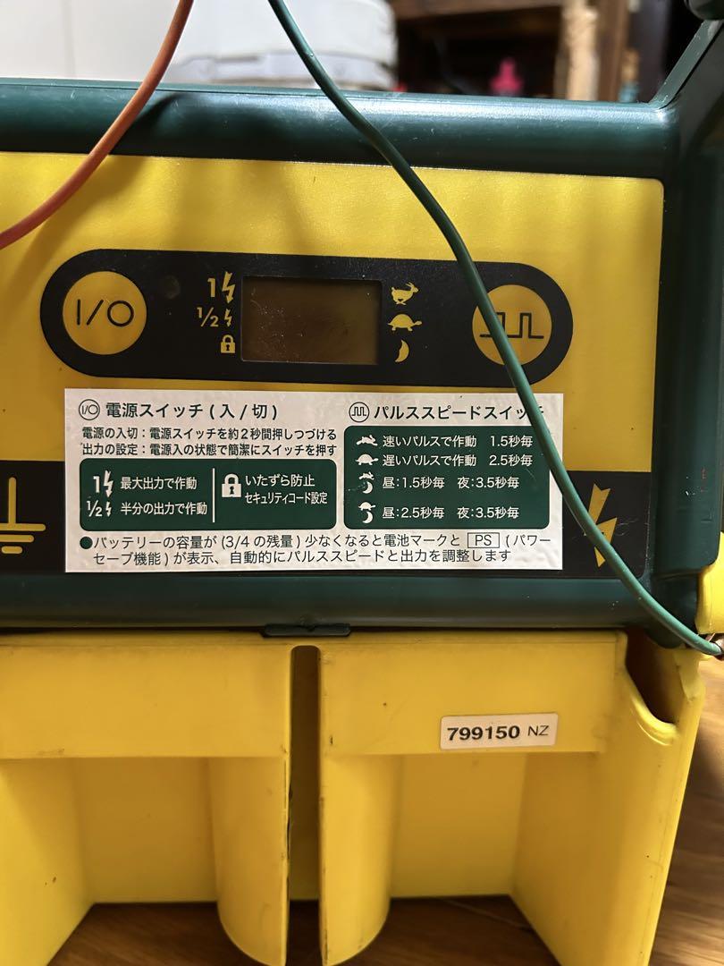 ファームエイジ 電牧柵 ソーラー電牧