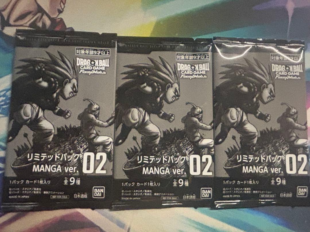 フュージョンワールド リミテッドパック MANGA ver. 02 2パック