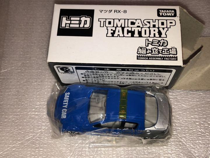 希少　廃番　トミカ　マツダ　RX-8セーフティーカー　3台セット　トミカ組立工場
