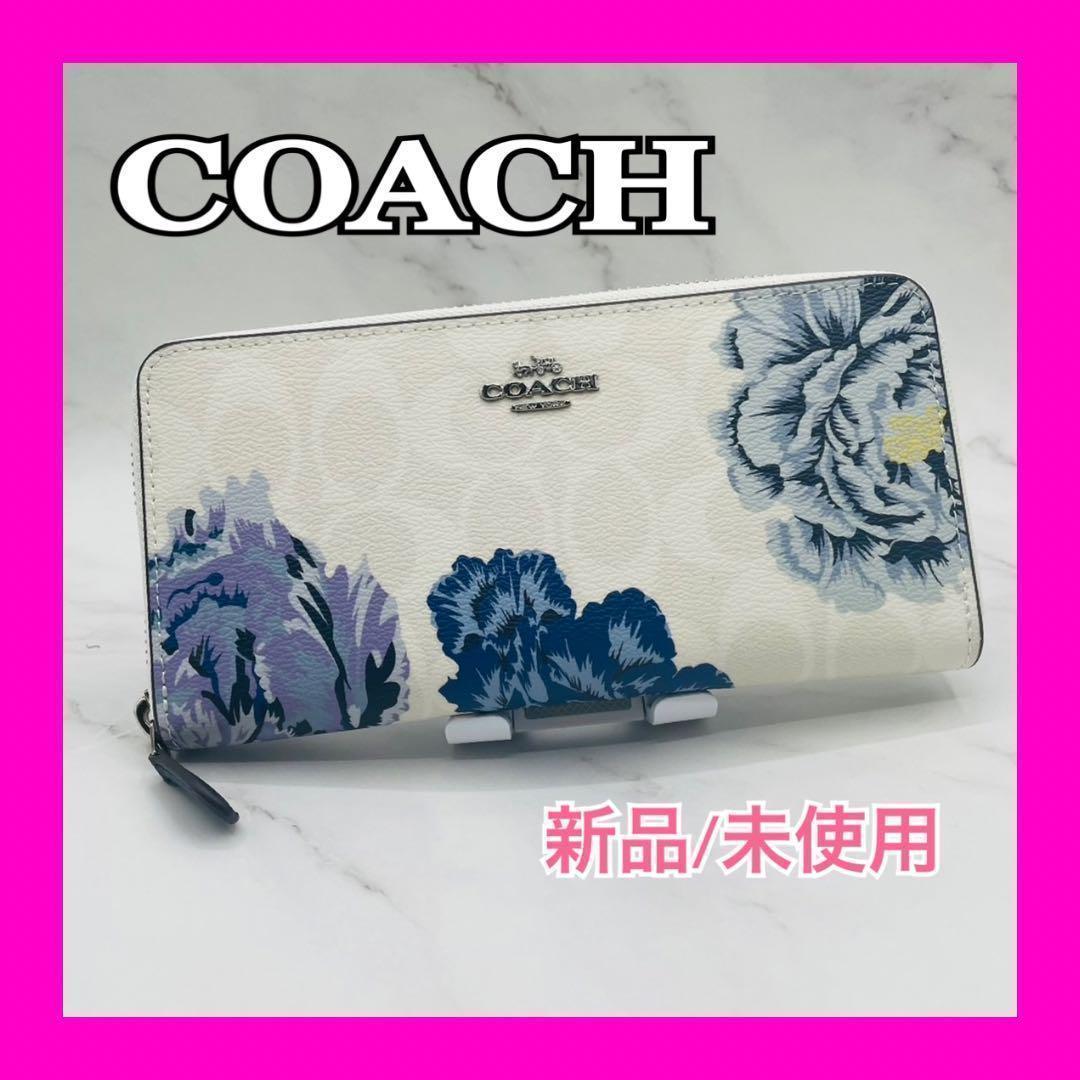 新品/未使用COACH コーチ長財布シグネチャーパープル花柄ロングウォレット2