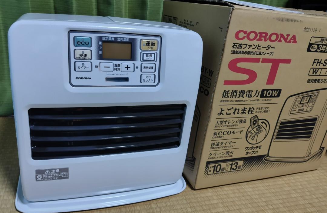 CORONA 石油ファンヒーター FH-ST3621 BY 2022年製 Amazon | コロナ：石油ファンヒーター(ホワイト)/FH-VX3621BY-W