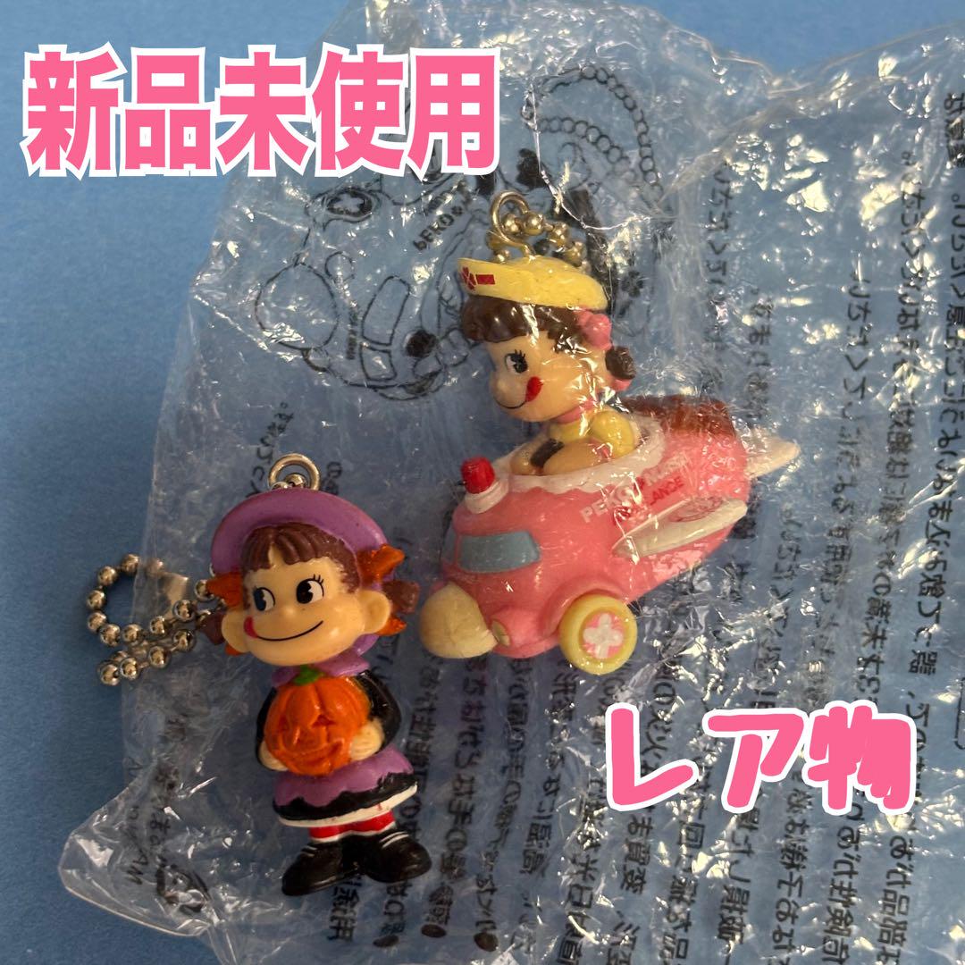 信頼への信頼 救急車キーホルダー ペコちゃん ナースシリーズ 未 コレクション その他