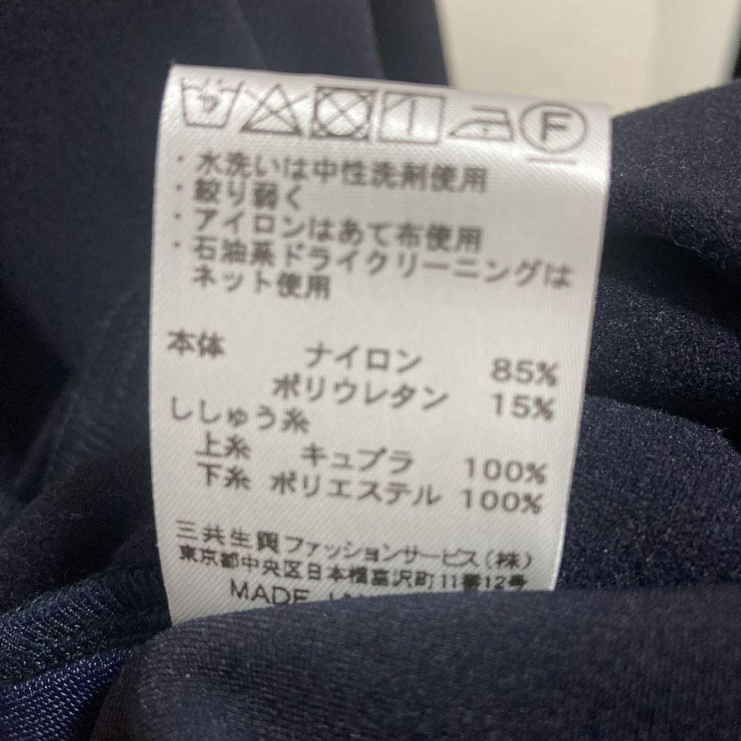 新品 人気完売レオナールスポーツ ワンピース サイズ42