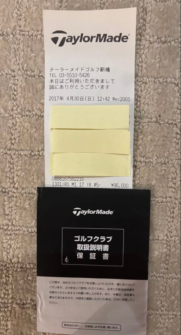 TaylorMade M1 アイアンセット 6本 TaylorMade M1 アイアンセット 6本