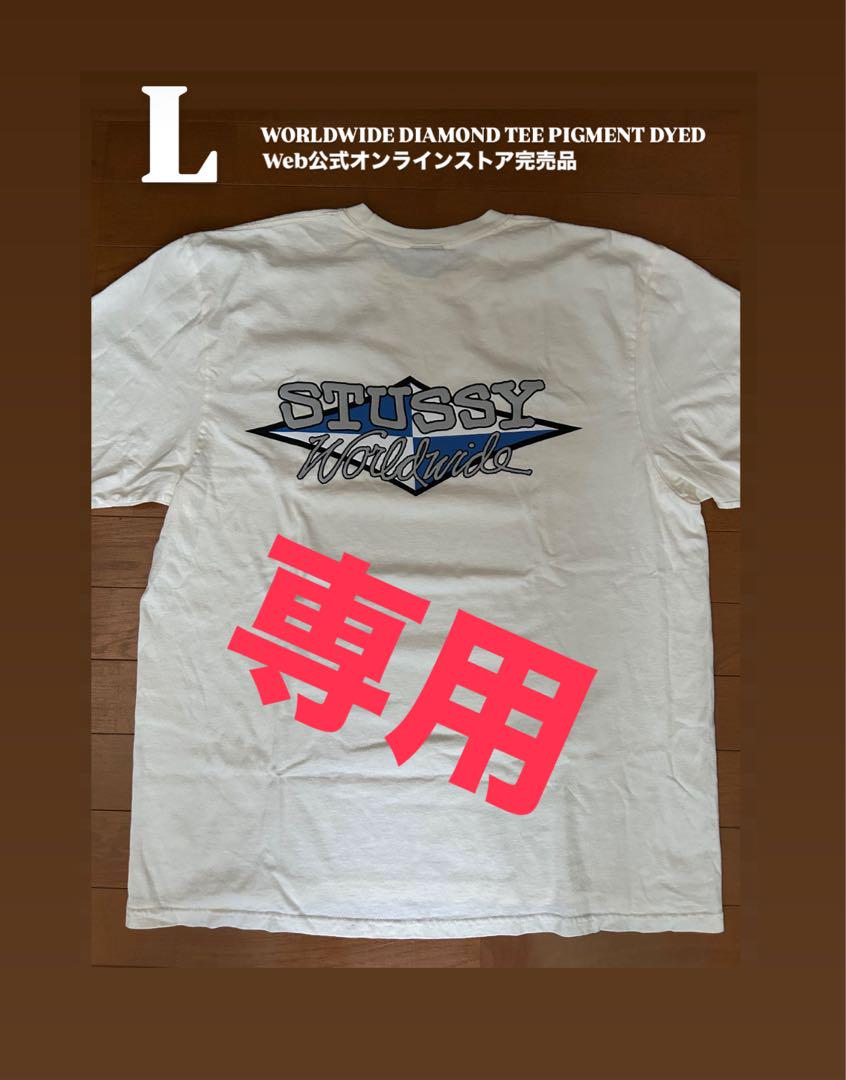 Stüssy WORLDWIDE DIAMOND TEE PIGMENTDYED