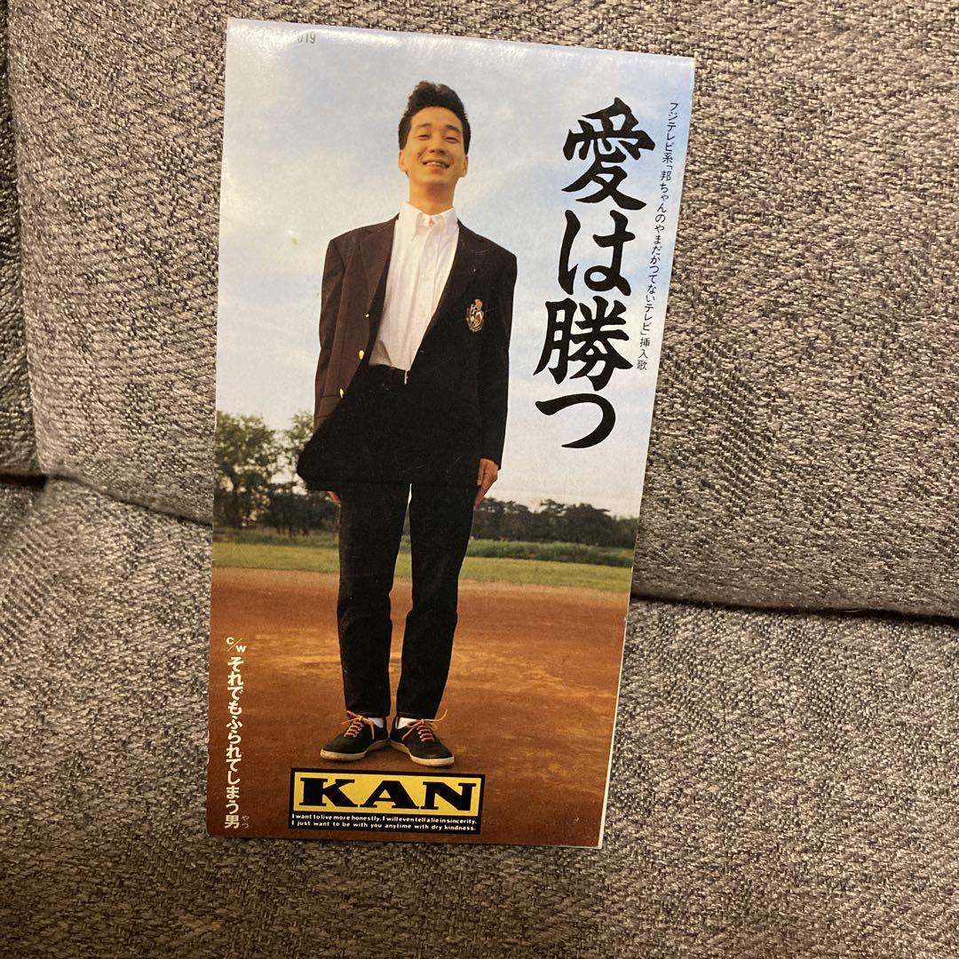 KAN 愛は勝つ CDシングル - メルカリ