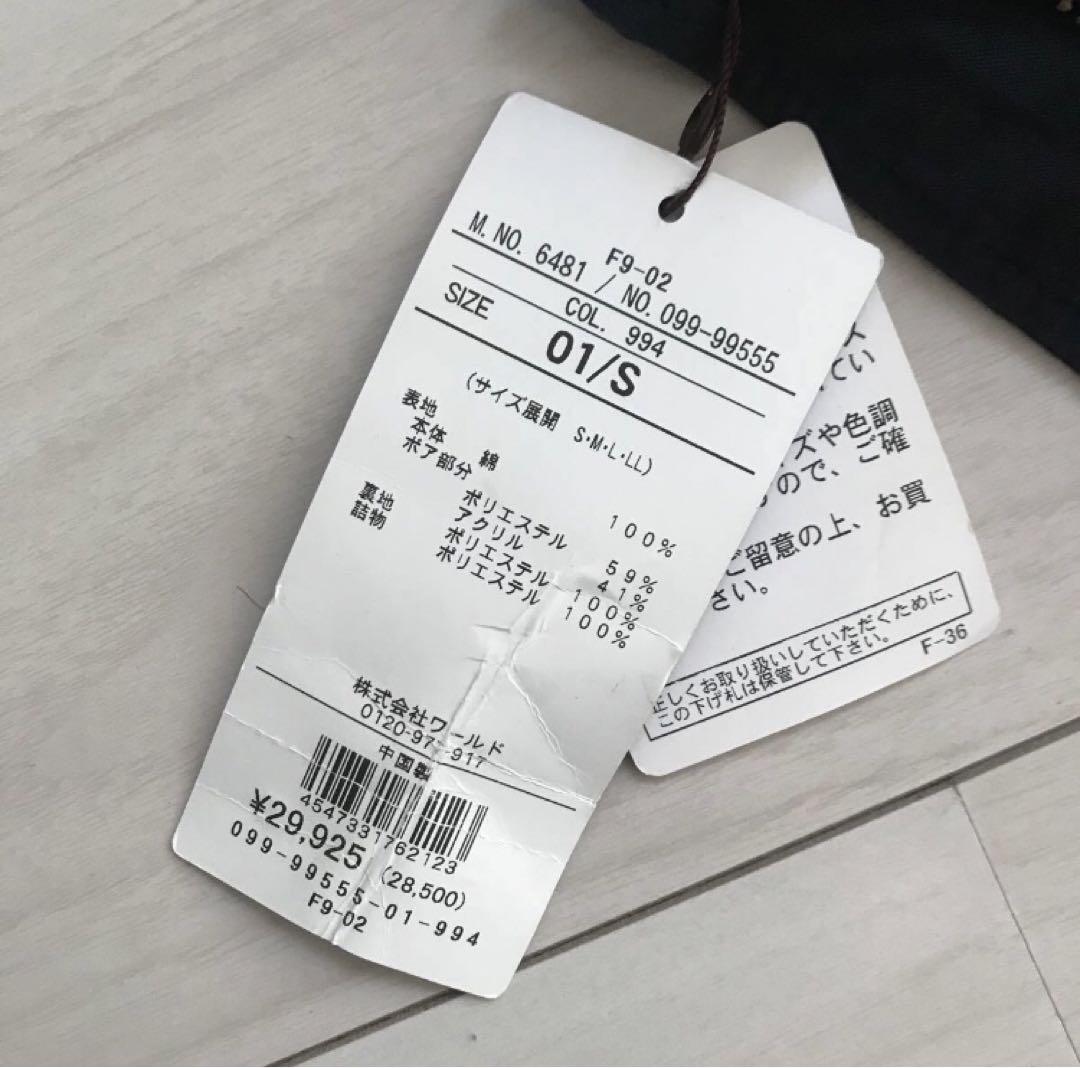 新品【TAKEOKIKUCHI 】ブラックウォッチダッフルコートS 定価3万