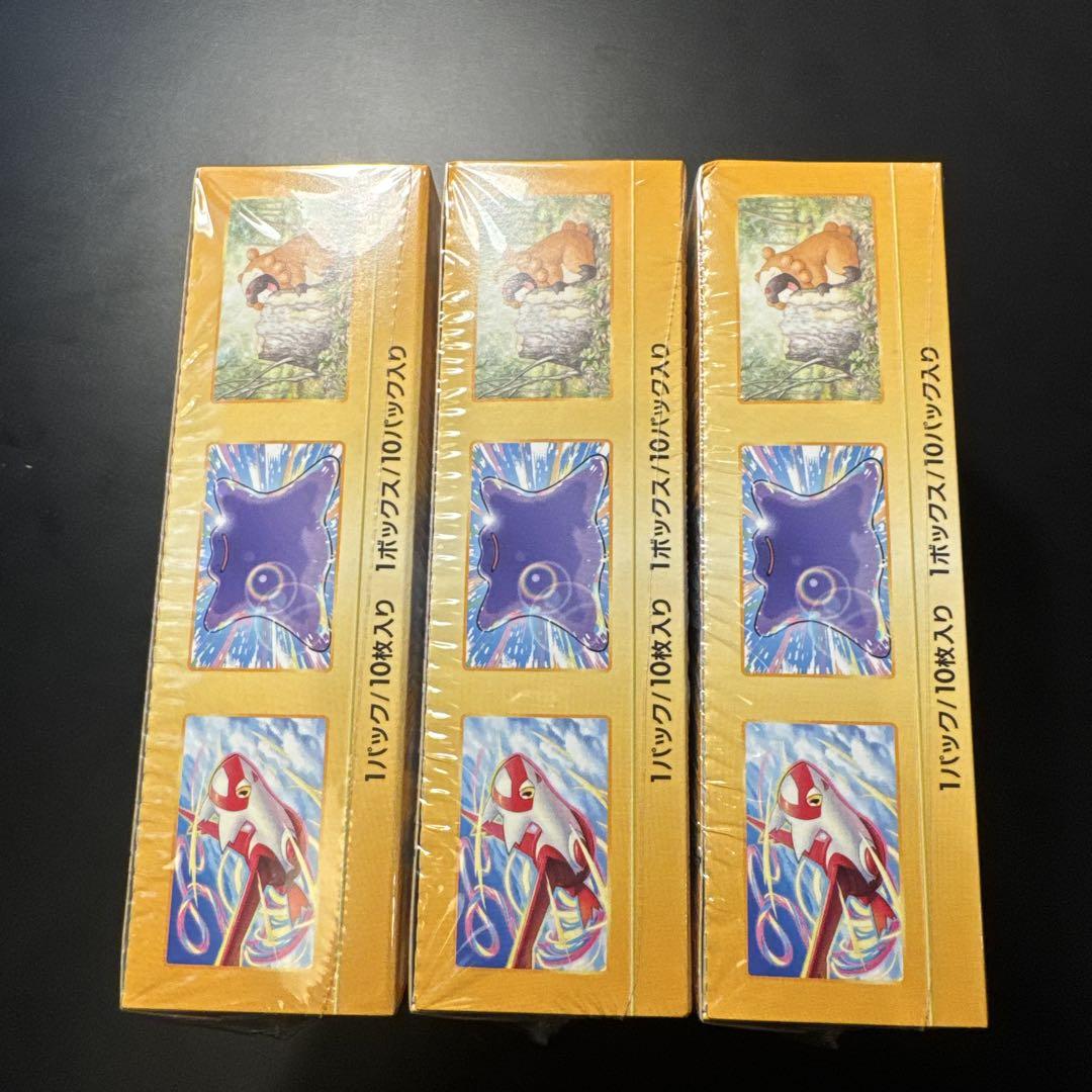 ポケモンカード ブイスターユニバース box シュリンク付き　新品未開封３BOX
