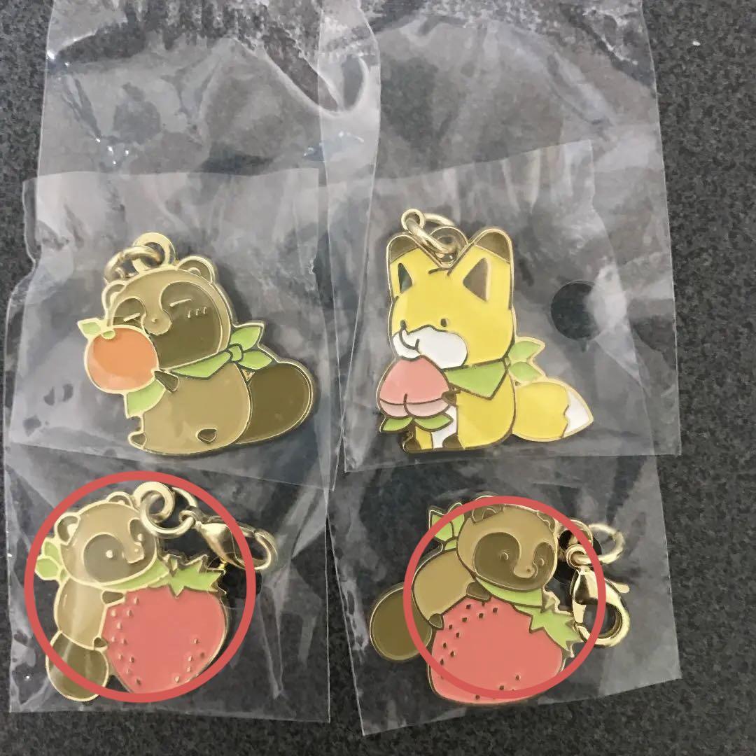 メルカリ 一番くじ タヌキとキツネ メタルチャームセット キャラクターグッズ 1 700 中古や未使用のフリマ メルカリ 一番くじ タヌキとキツネ メタルチャームセット キャラクターグッズ 1 700 中古や未使用のフリマ