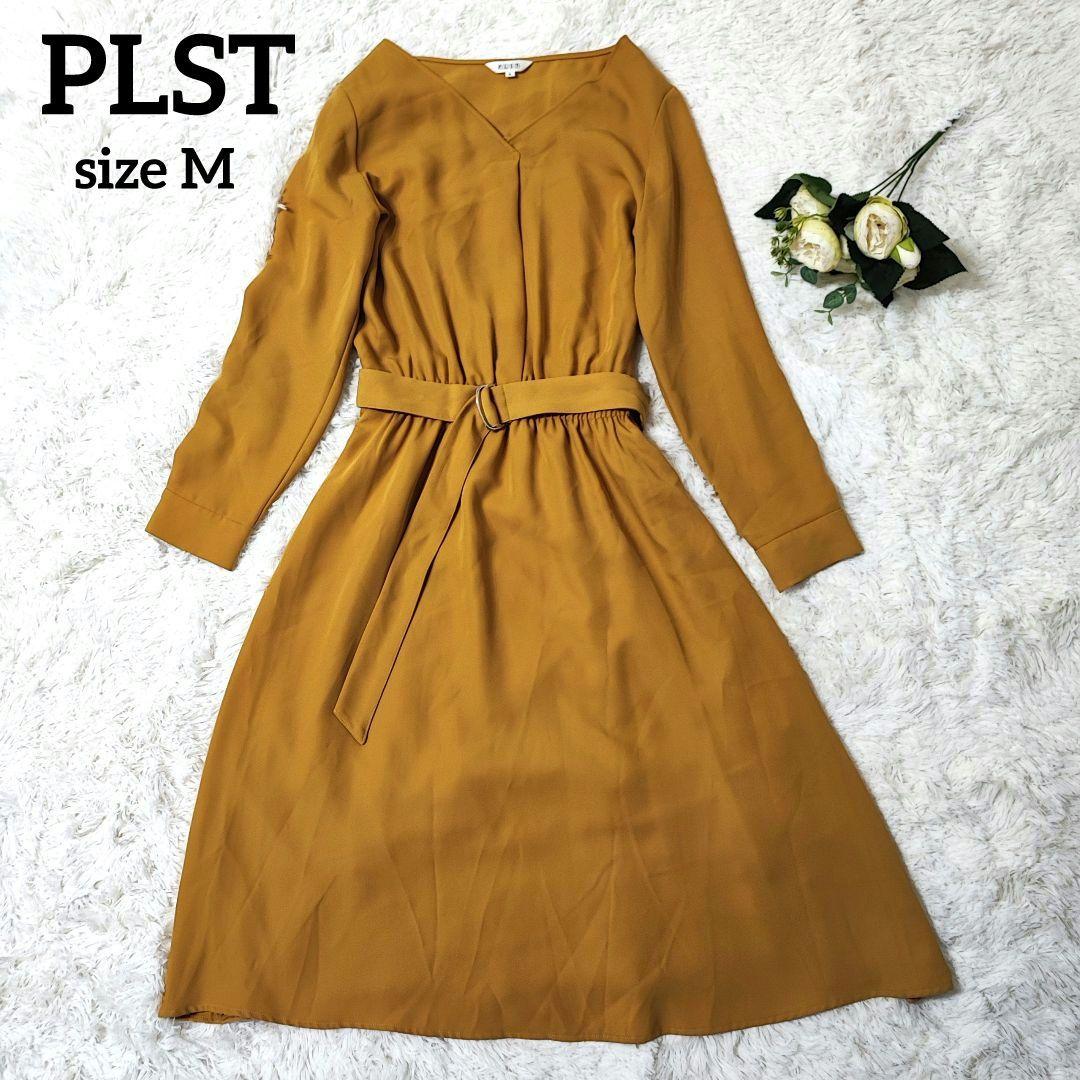 史上最も激安 ロングワンピース Plst イエロー サイズm マスタード ロングワンピース Www Nyamanvillasbali Com 史上最も激安 ロングワンピース Plst イエロー サイズm マスタード ロングワンピース Www Nyamanvillasbali Com