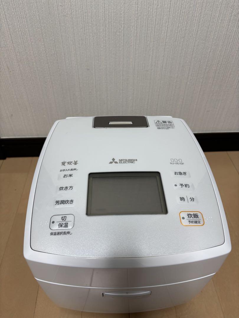 MITSUBISHI NJ-VE10F-W 炊飯器 5.5合