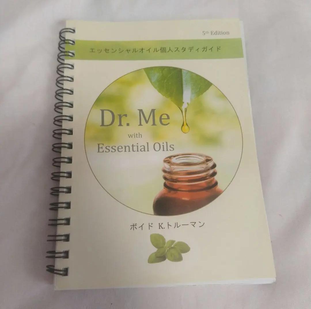 RZ ID Dr. Me with Essential Oils SP HH