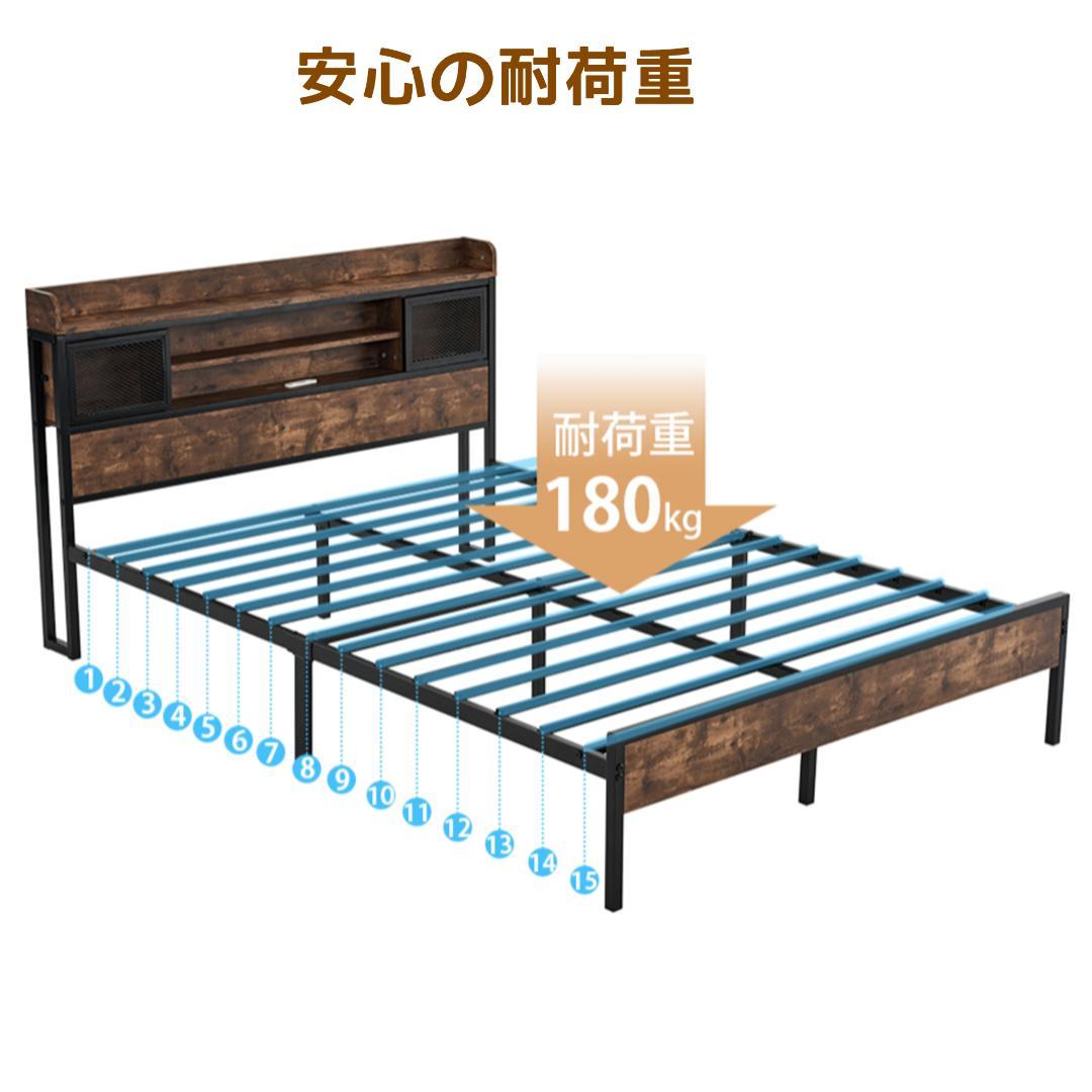 D ベッドフレームダブルダブルベッドパイプベッドコンセント付き