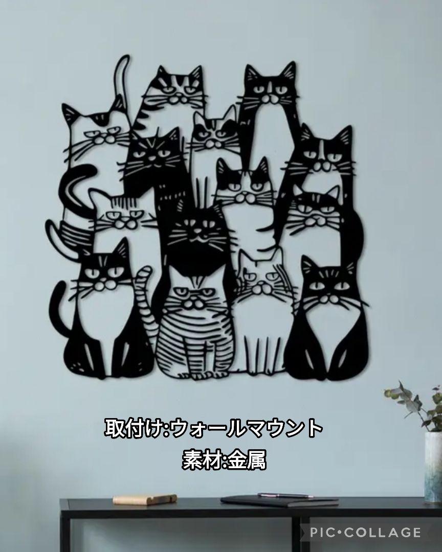 気まぐれ猫のウォールアート