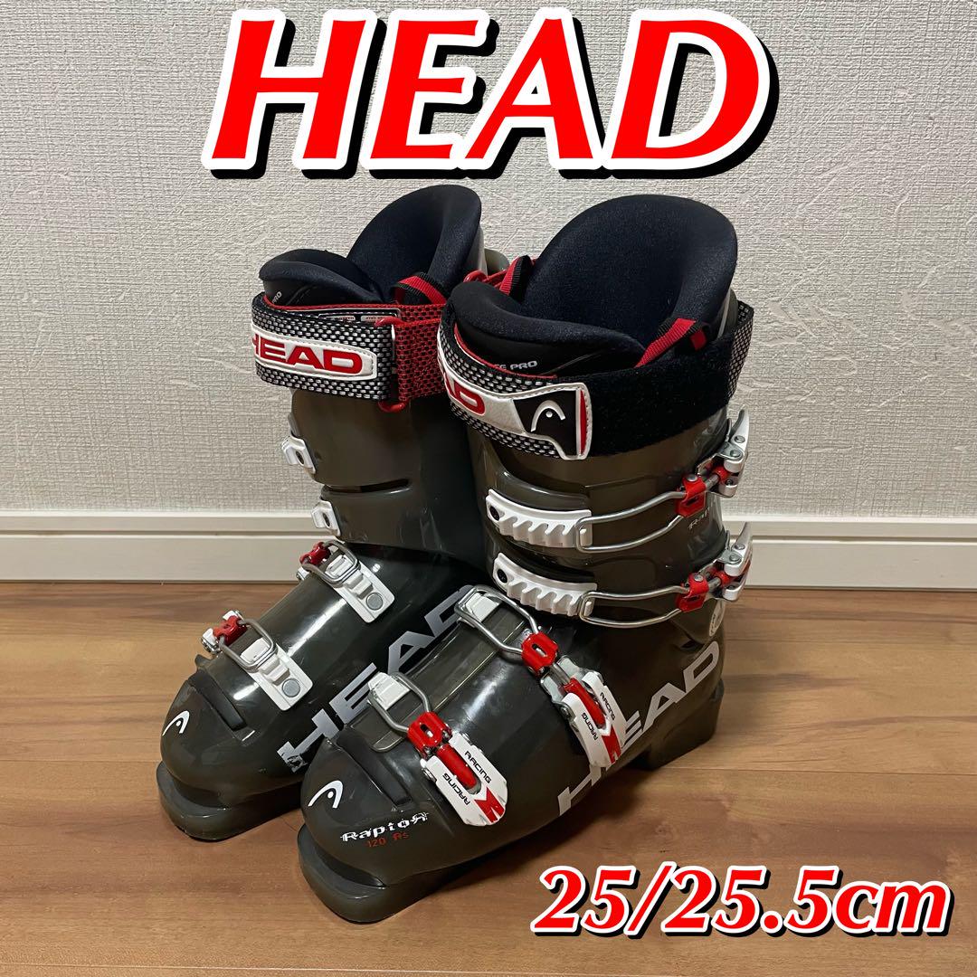 【送料無料‼︎】 HEAD 25/25.5cm スキーブーツ‼︎