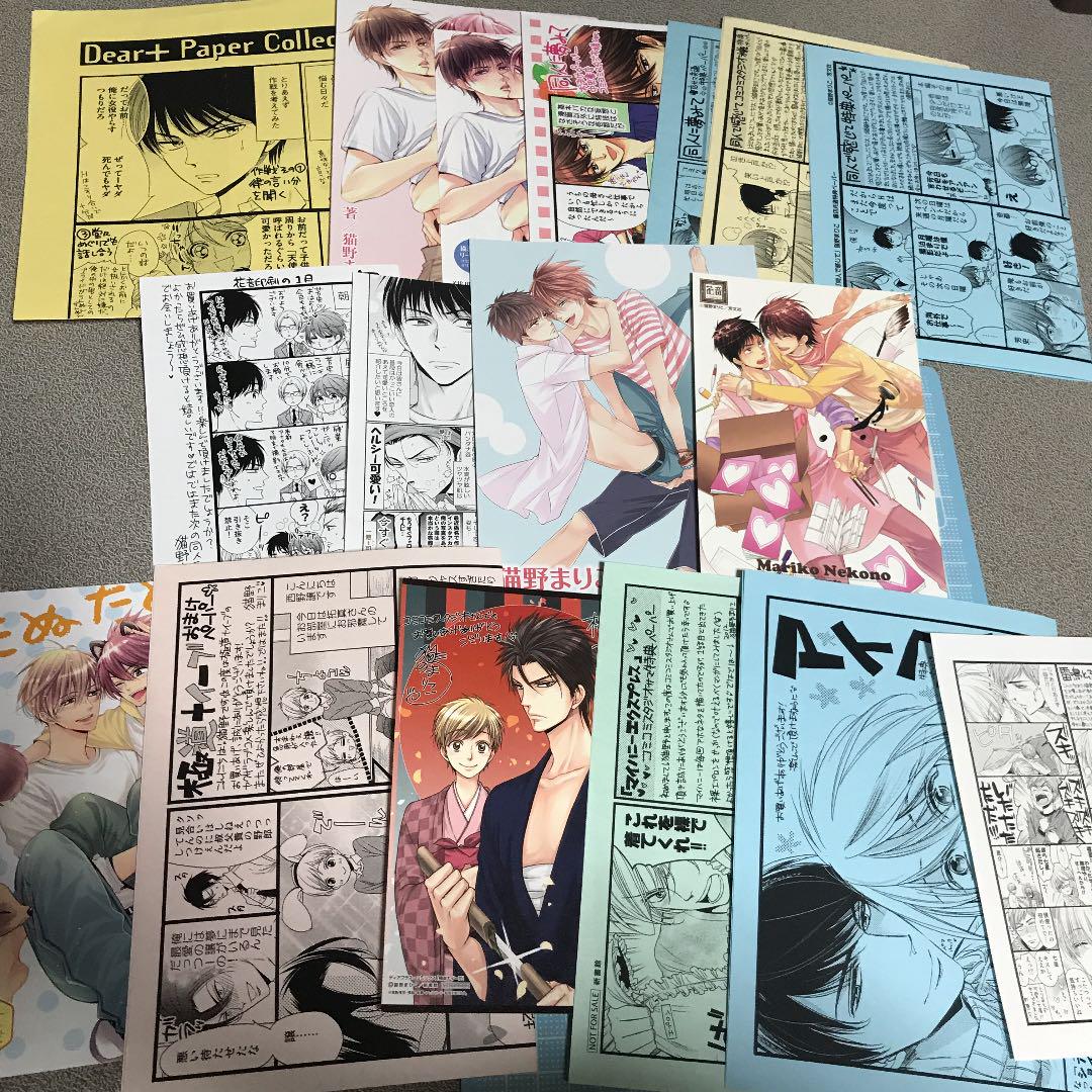 ○ 猫野まり子 特典 17点 リーフレット、ペーパー 他 同人に潤んで 他 | Shop at Mercari from Japan! | Buyee bot-online ○ 猫野まり子 特典 17点 リーフレット、ペーパー 他 同人に潤んで 他 | Shop at Mercari from Japan! | Buyee bot-online