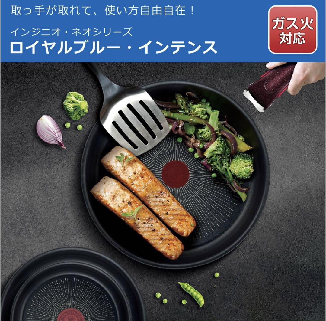 T-faLティファール フライパン セット