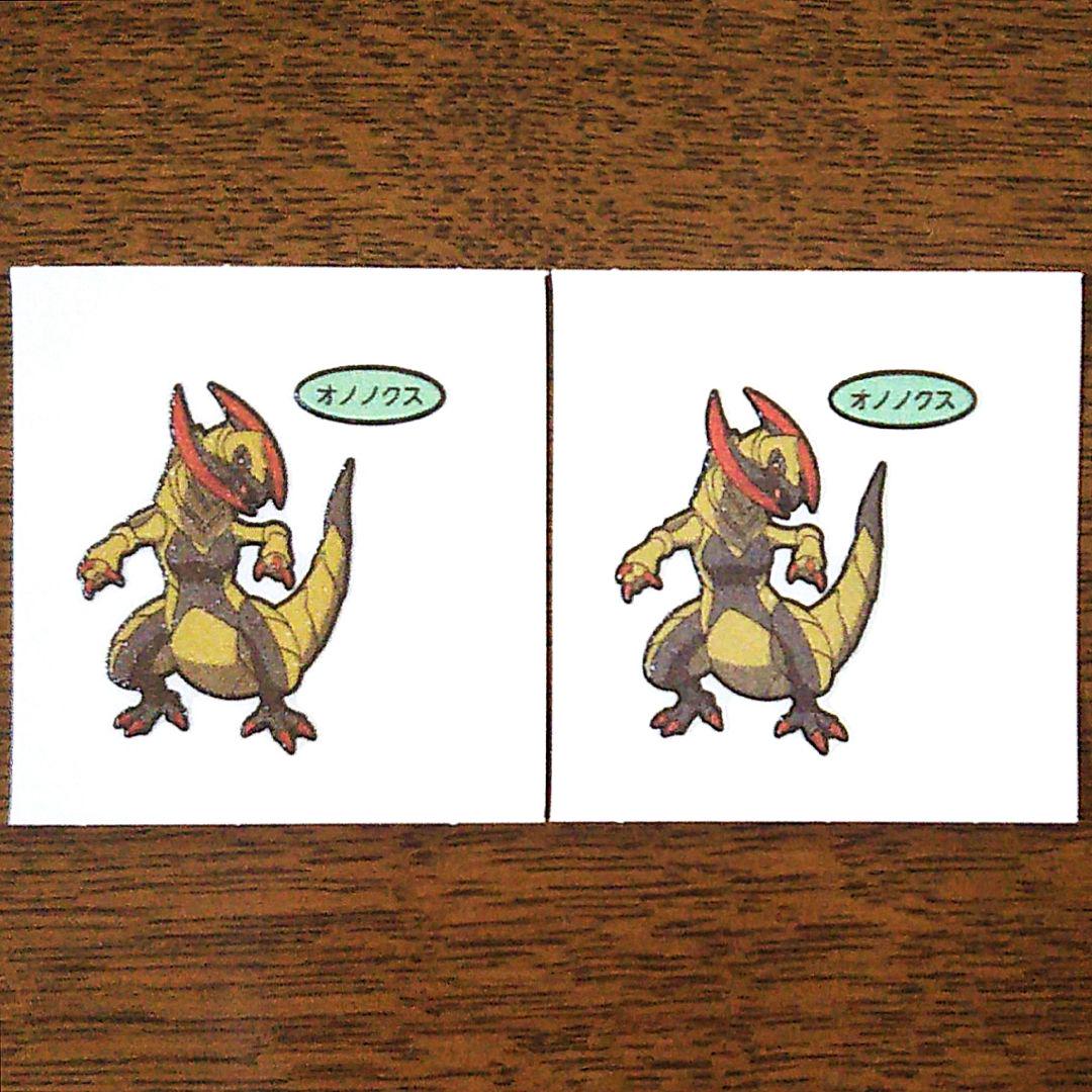 40%割引ホワイト系【内祝い】 ポケモンパン ポケモンシール 購入人気商品 ポケモンパン シール オノノクス キャラクターグッズ