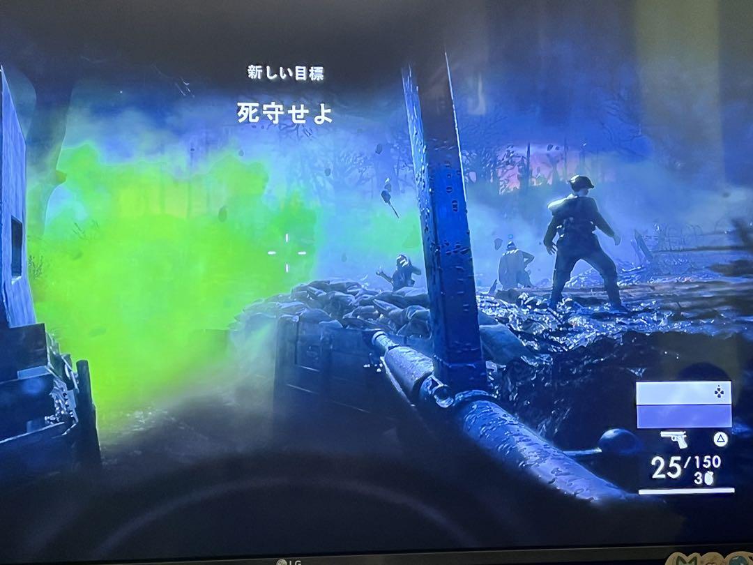 Playstation
