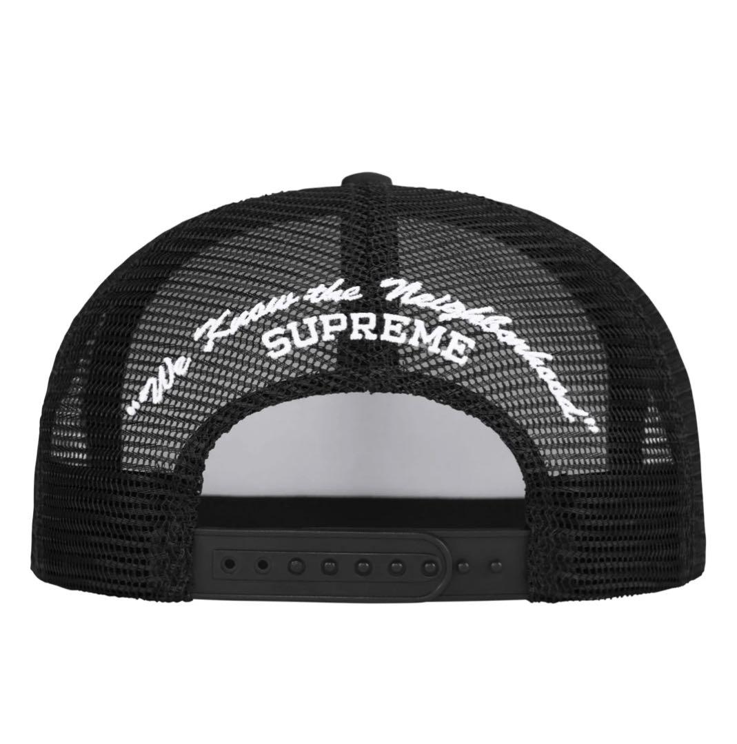 Supreme Beef Mesh Back 5-Panel Supreme Beef Mesh Back 5-Panel