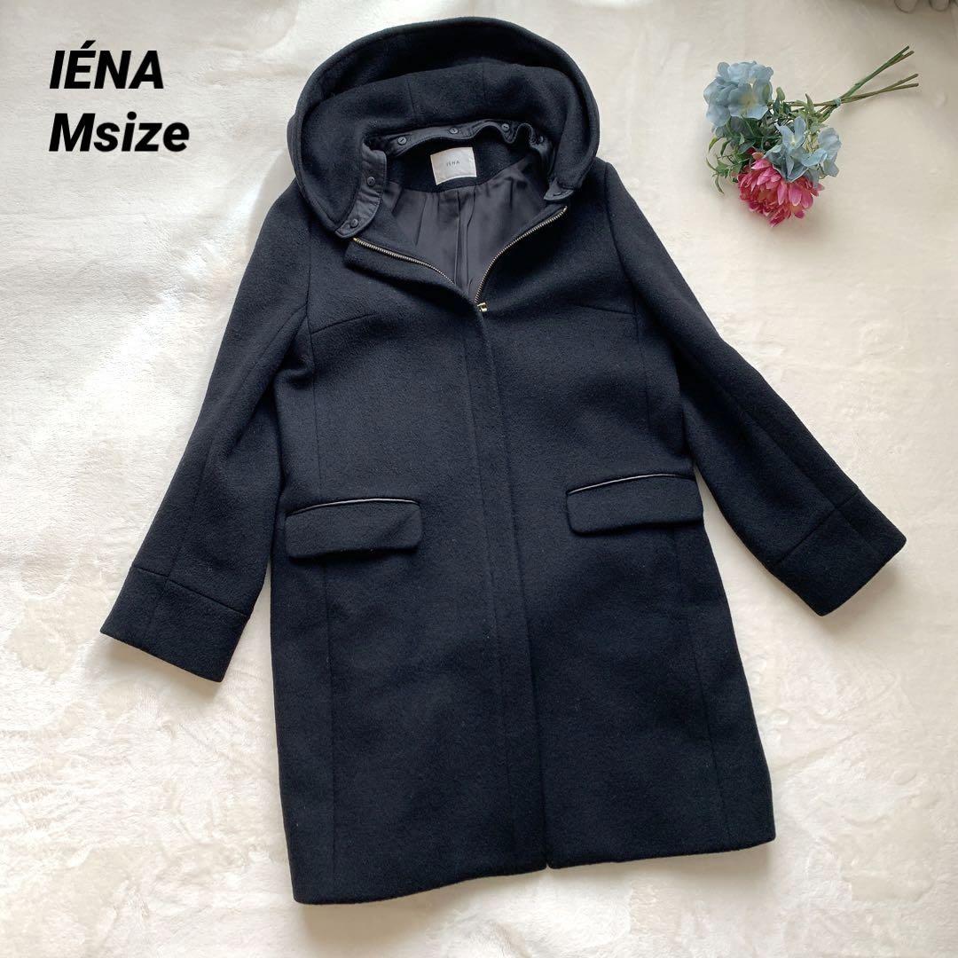 IENA イエナ　フード付きウールロングコート　ダブルジップ　Mサイズ
