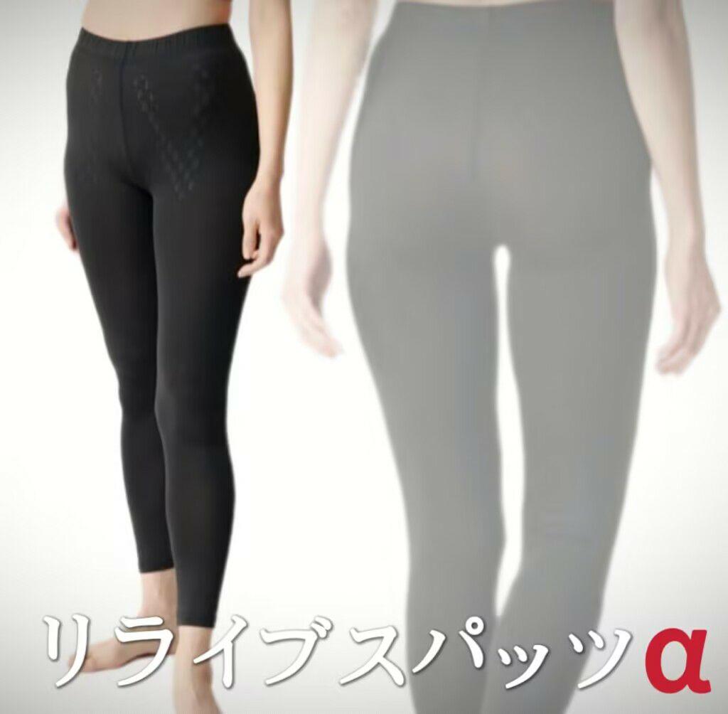 新品 Mサイズ レディース リライブスパッツα リカバリーウェア