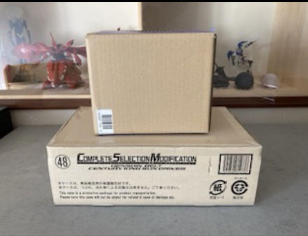 CSM  世紀王サンドライバー