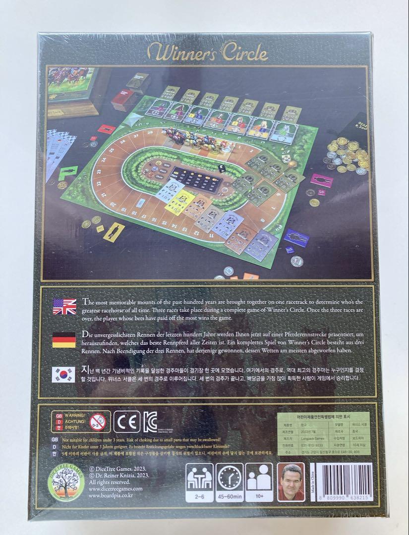 Amazon | 日本未発売 ウィナーズサークル Winner's Circle
