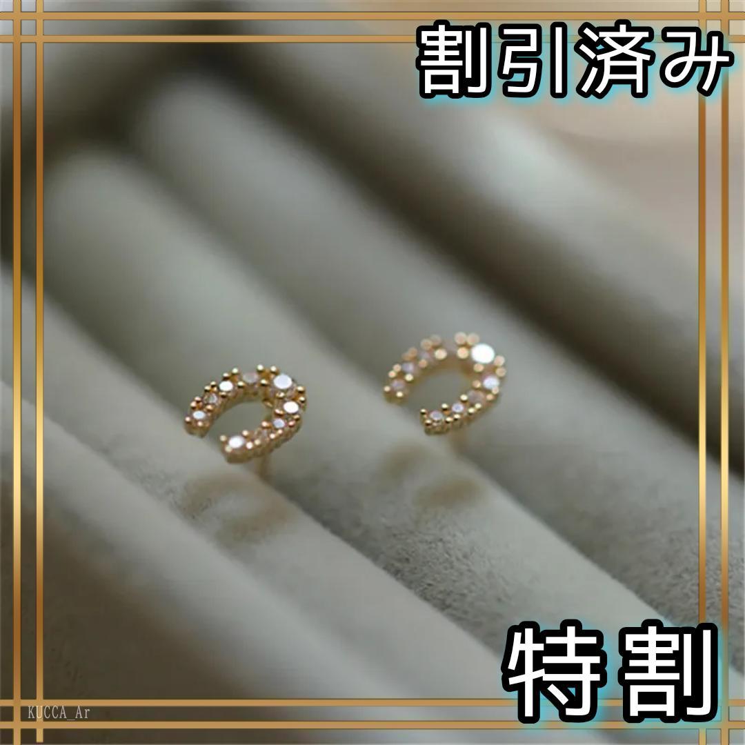 088A♦【セール】ピアス　大人気　馬蹄　ラッキー　CZダイヤ　SV925　GD