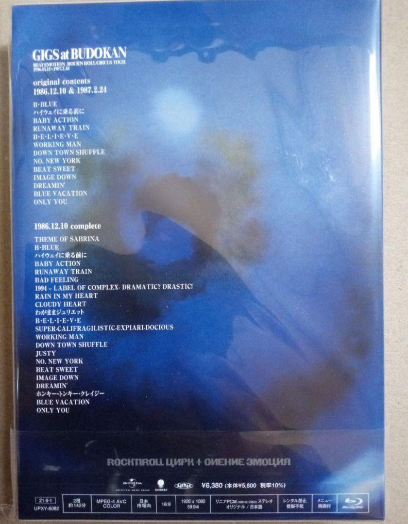 BOOWY/GIGS at BUDOKAN BEAT EMOTION ROCK…