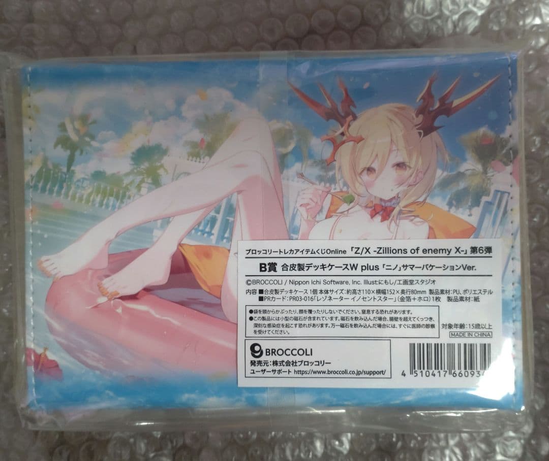Z X ゼクス デッキケース ラバープレイマット ニノ サマーバケーション UP786_INFO