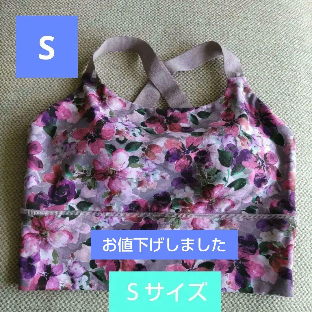 sukala スカーラ フルオブフラワークロス ブラトップ （モーブS）