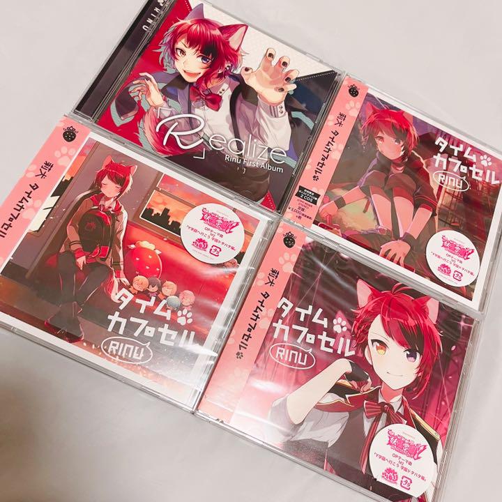 在庫一掃 莉犬くん アルバム まとめ売り アニメ Conexionganadera Com