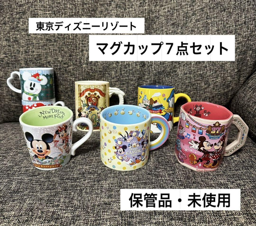 【未使用】 東京ディズニーリゾート マグカップ まとめ売り 7点セット