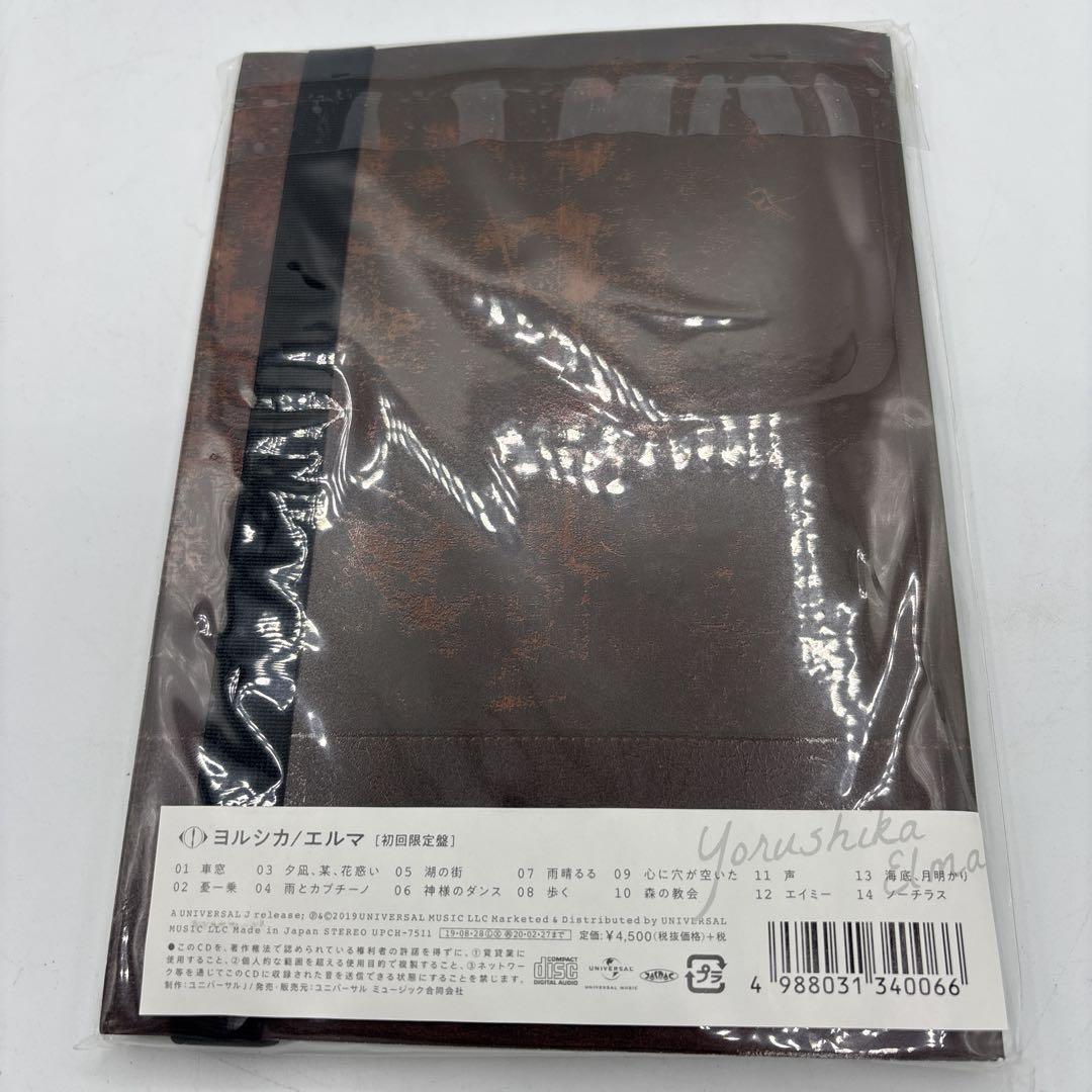 盤 エルマ