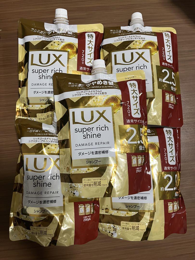 ラックス スーパーリッチシャイン ダメージリペア 補修シャンプー 詰替用 5個