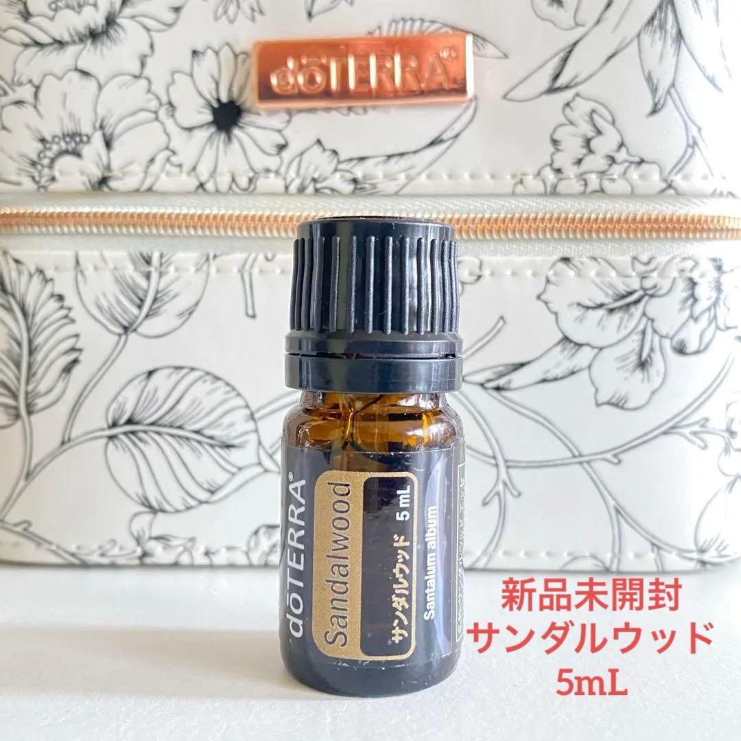 ︎ ドテラdoTERRAサンダルウッド 5mL