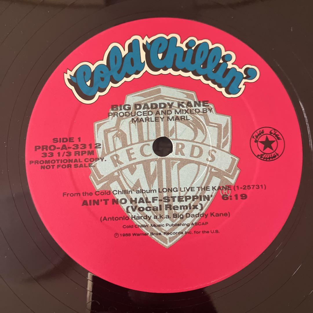 Vocal Mix Big Daddy Kane Kiyo Koco Muro