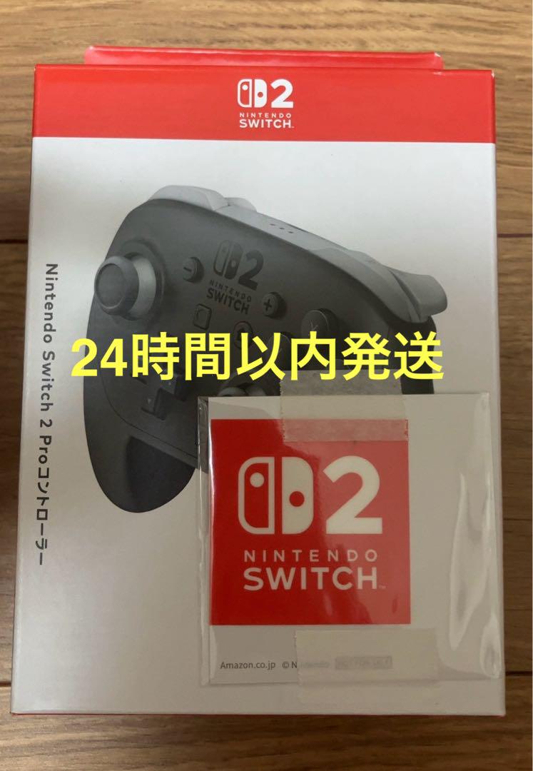 Nintendo Switch 2 Pro コントローラー スイッチ2 プロコン