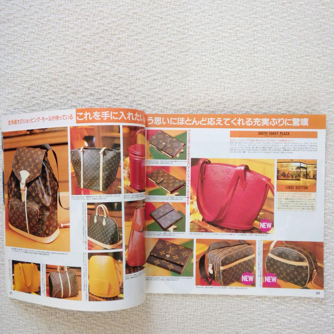 GUCCI雑誌　1996年ジェイジェイ付録　バンブーリュック他 GUCCI雑誌 1996年ジェイジェイ付録 バンブーリュック他