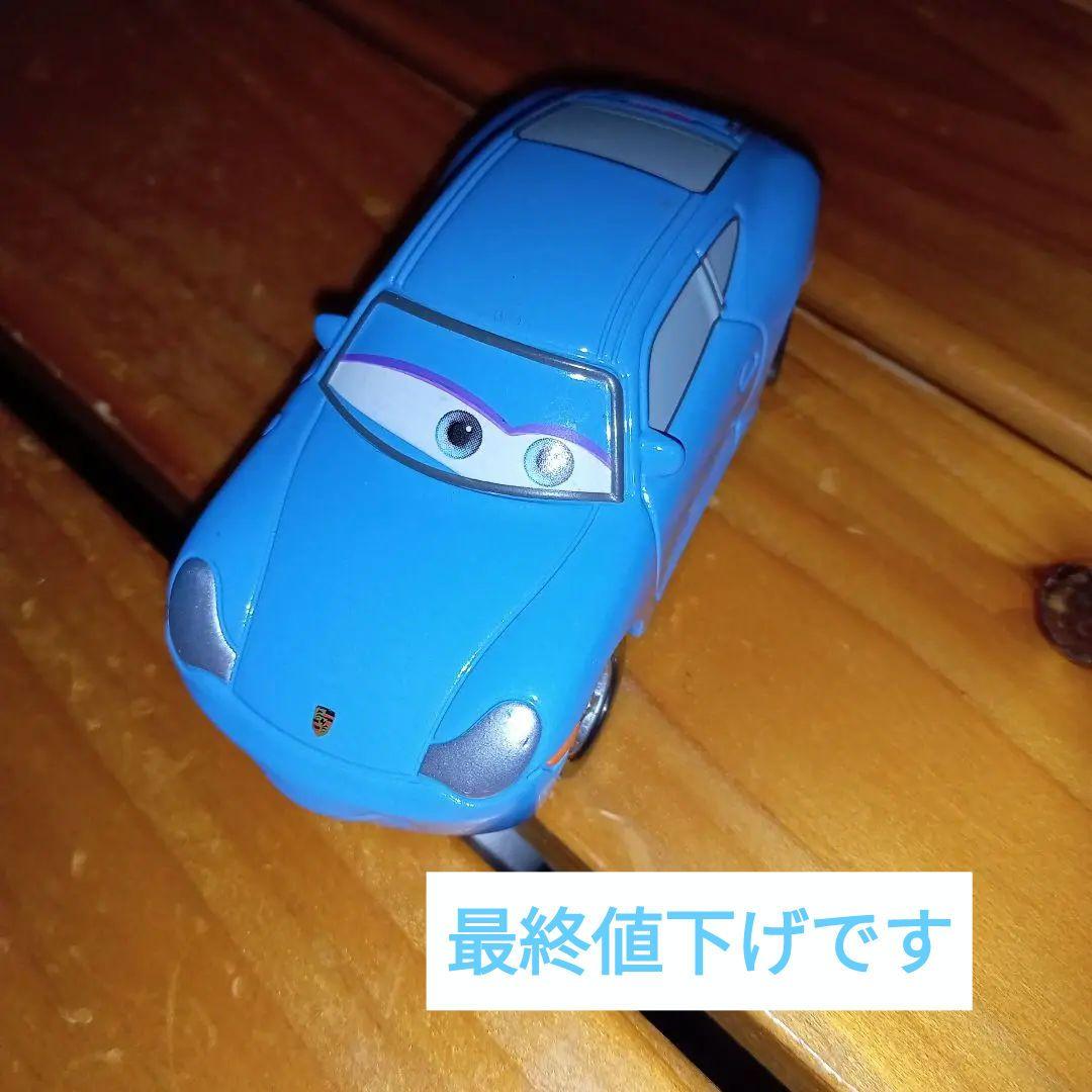 サリーはにかみタイプ
