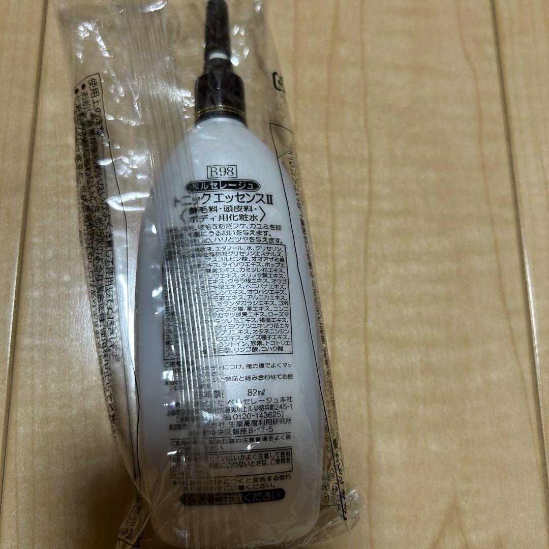 ベルセレージュ　SODウォーター　トニック　マイルドオイル