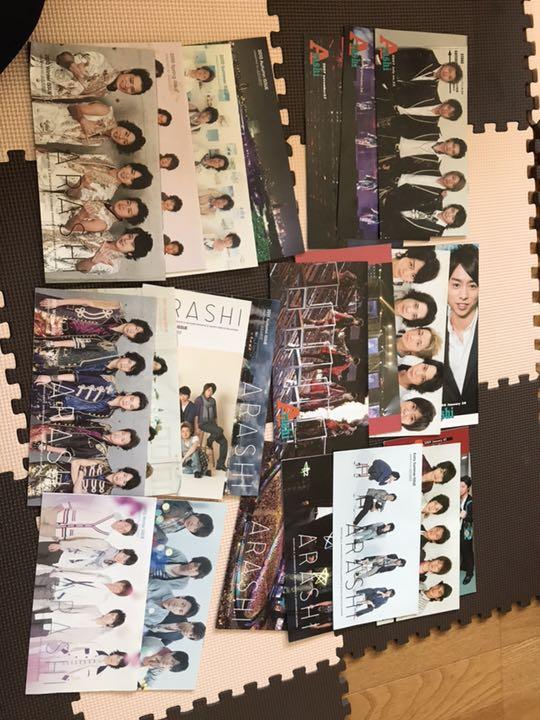 嵐のファンクラブ会報です。